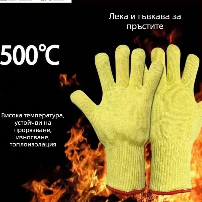 Ръкавици за висока температура от армида, удължени, огнеупорни и износоустойчиви, термоизолационни за барбекю, кухня, заваряване и метална обработка