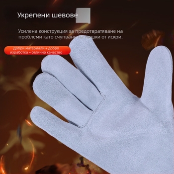 Телешки кожени заваръчни ръкавици, износоустойчиви, заваряване, металургия, леене, манипулации и електрозаваряване