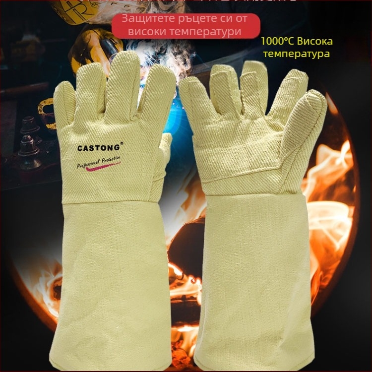 Castington високотемпературни ръкавици от пара-арамидна тъкан за заваряване, обработка на стъкло и метал