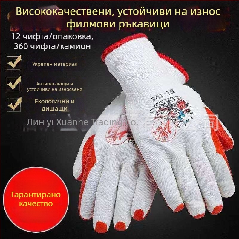 Защитни ръкавици Altair от памучна нишка с латексна дланка, антирязащи за машиностроене и строителство