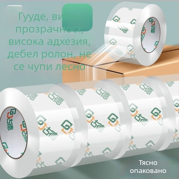 Нож за тиксо за опаковки – марка Good, модел Tape, не е вносен