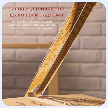 Нож за тиксо за опаковки – марка Good, модел Tape, не е вносен