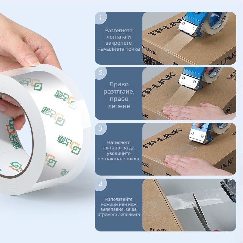 Нож за тиксо за опаковки – марка Good, модел Tape, не е вносен