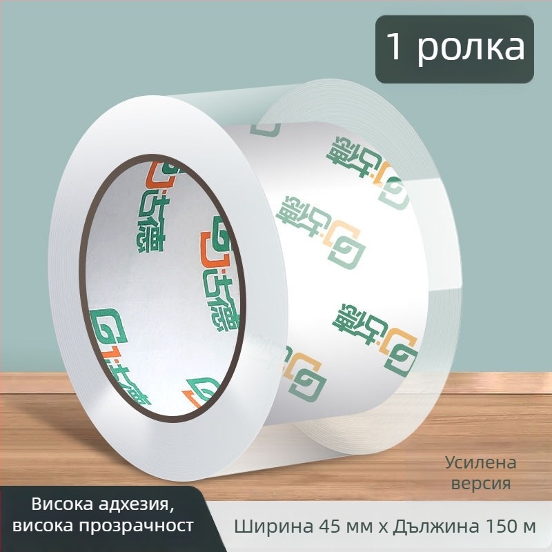 Нож за тиксо за опаковки – марка Good, модел Tape, не е вносен