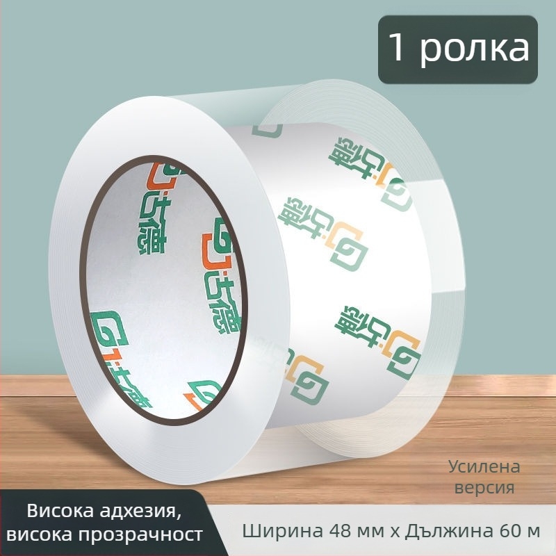 Нож за тиксо за опаковки – марка Good, модел Tape, не е вносен