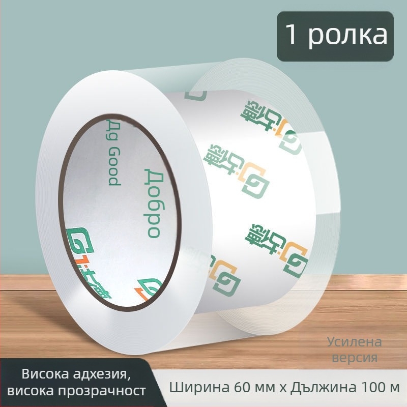 Нож за тиксо за опаковки – марка Good, модел Tape, не е вносен