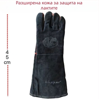 Tubata кожени ръкавици за заваряване от говежда кожа