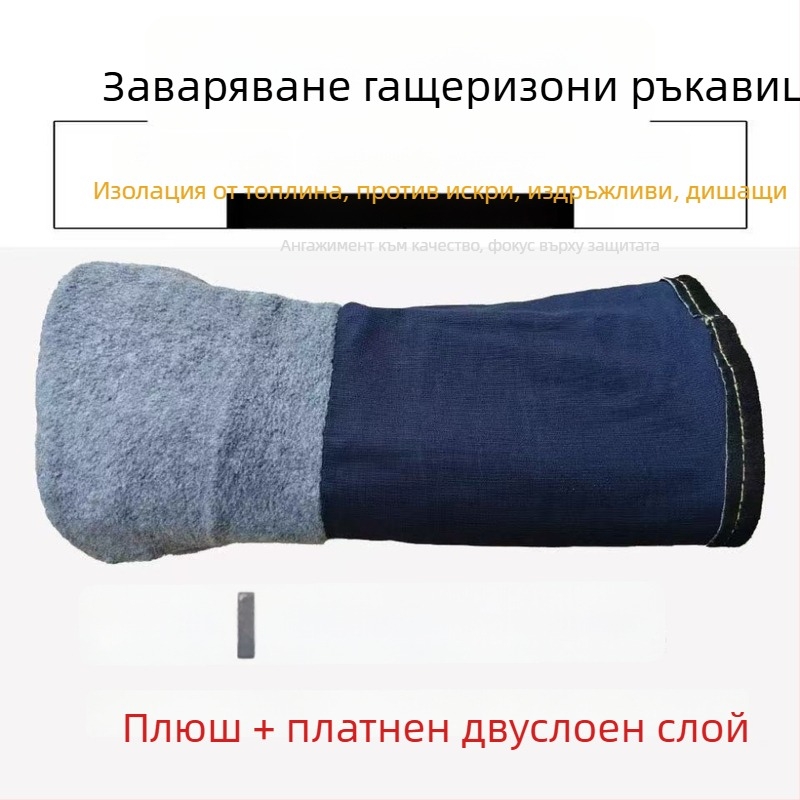 Tubata кожени ръкавици за заваряване от говежда кожа