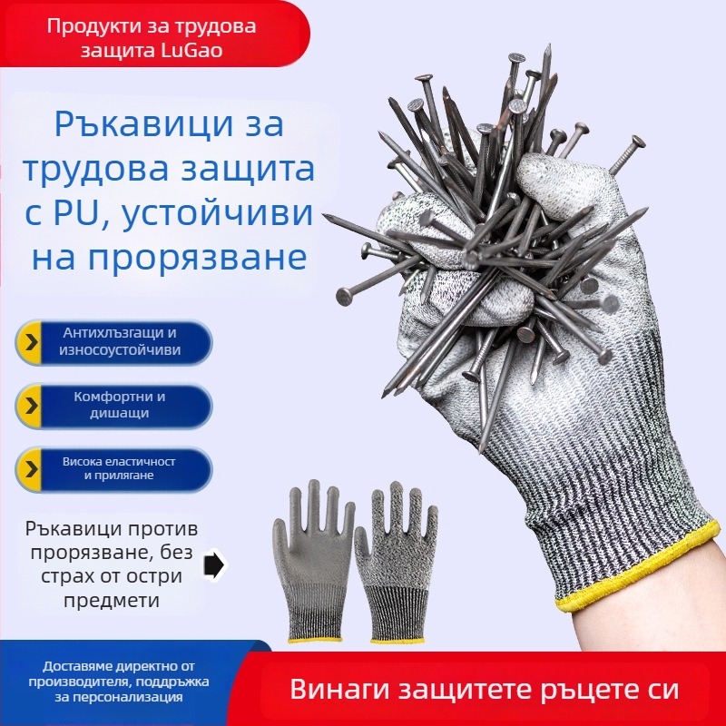 PVC потопени ръкавици против прорязване, ниво 5, износоустойчиви и противохлъзващи, индустриално ниво защита за работа в стоманодобивни и стъкларски заводи