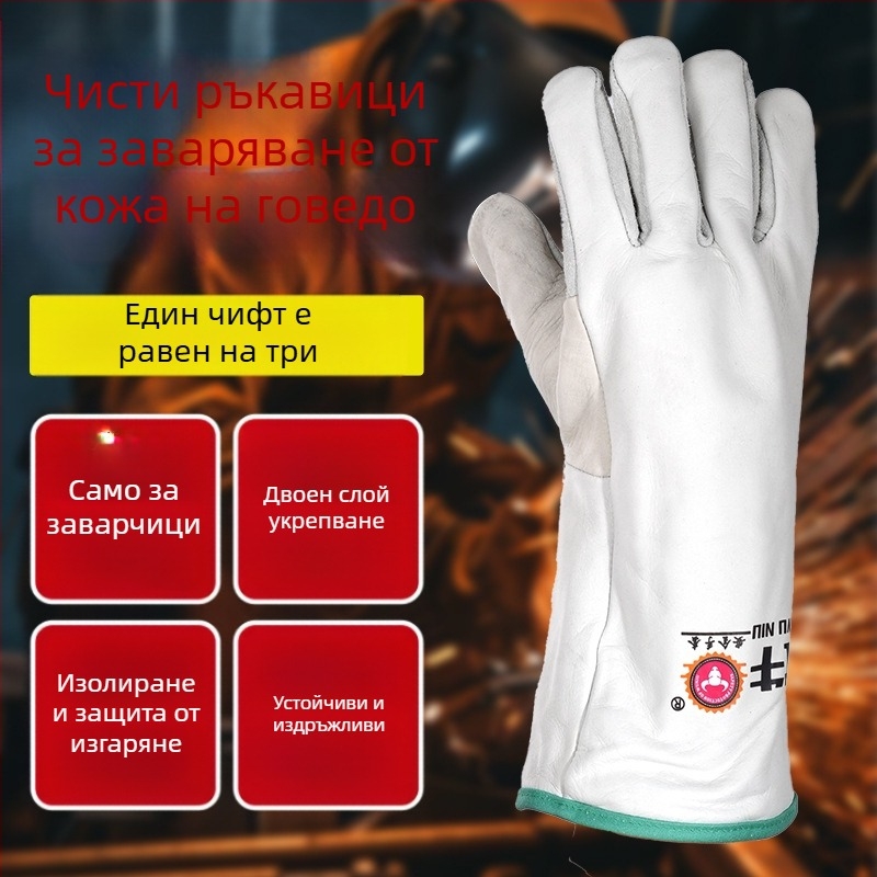 Заваръчни ръкавици Wu Niu – говежда кожа, пълна кожа, огнеупорни шевове, заваряване