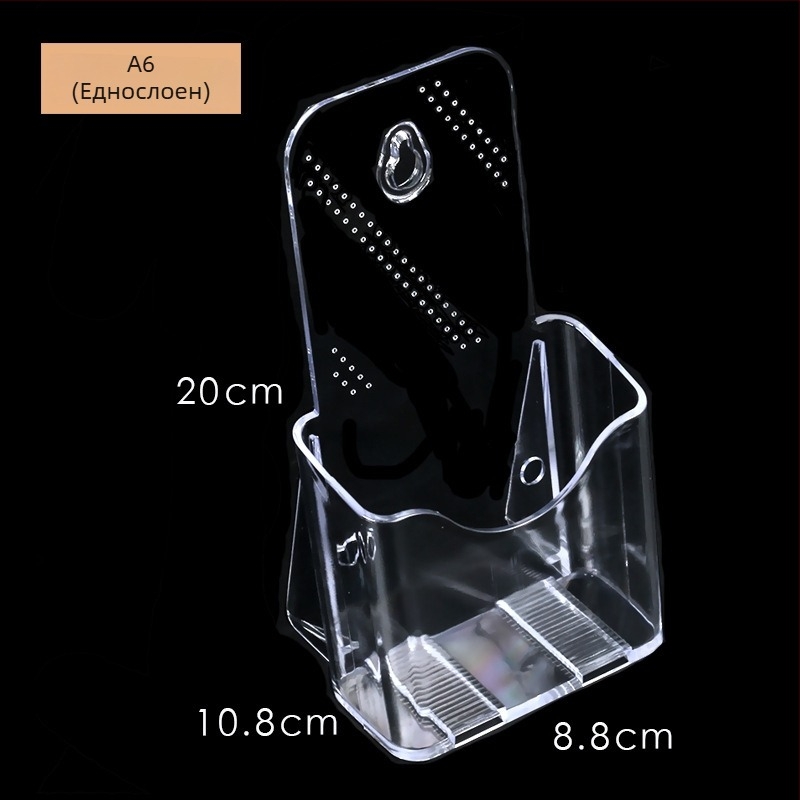 Акрилна информационна стойка за документи, 4‑етажна настолна организация за брошури и флаери, разстояние между рафтовете 10 см