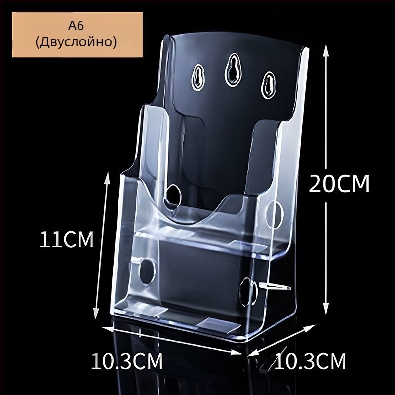 Акрилна информационна стойка за документи, 4‑етажна настолна организация за брошури и флаери, разстояние между рафтовете 10 см