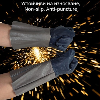 Ръкавици за заваряване от телешка кожа, термоустойчиви, защита от изгаряния, за метална обработка и електрозаваряване