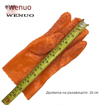 PVC ръкавици за индустриален риболов с памучна подплата – противохлъзващи, маслоустойчиви, устойчиви на киселини и основи, водоустойчиви