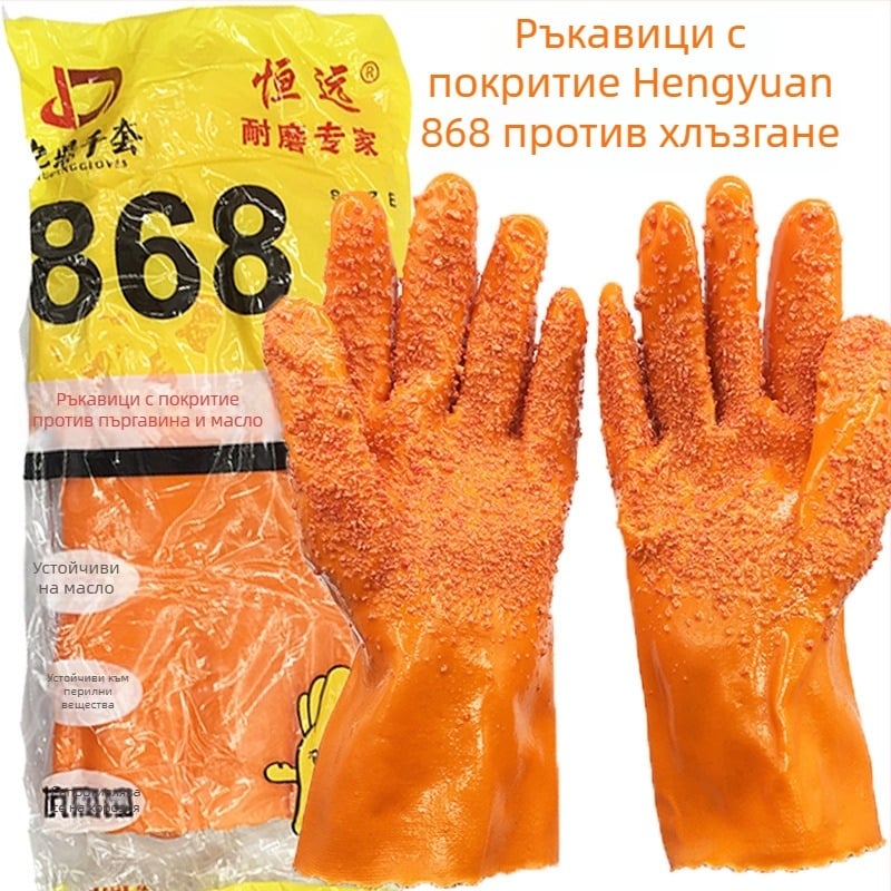 PVC ръкавици за индустриален риболов с памучна подплата – противохлъзващи, маслоустойчиви, устойчиви на киселини и основи, водоустойчиви