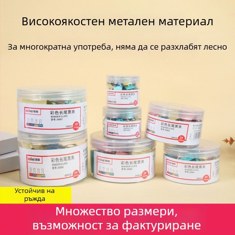 Цветни клипсове за документи с голям, среден и малък размер, офис клипове за подвързване, смесена опаковка, папки за документи, черни клипсове с форма на рибена опашка