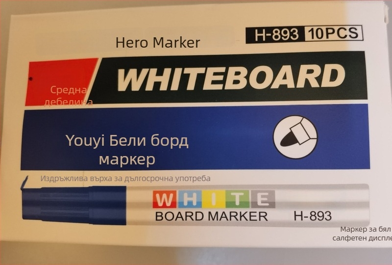Писалка за дъска HL-893, пластмасово тяло, пакет от 10, без лого, подходяща за дъски и гладки повърхности