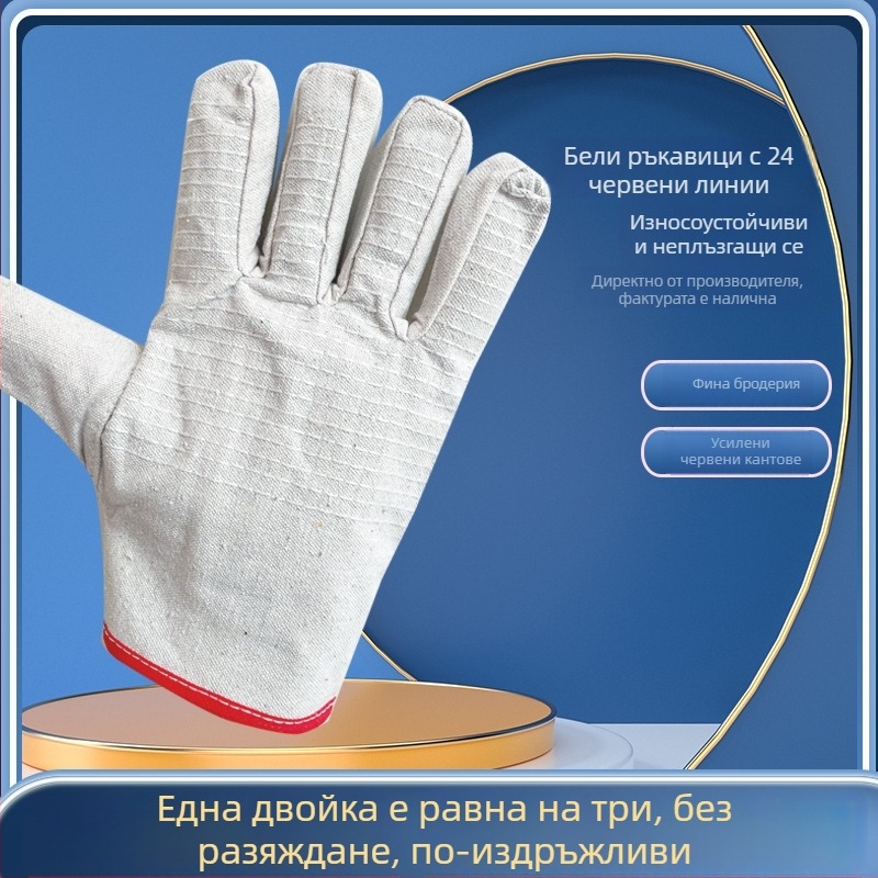 Кожени заваръчни ръкавици, 24 нишки, двойнослойни, износоустойчиви, противохлъзгащи, удебелени