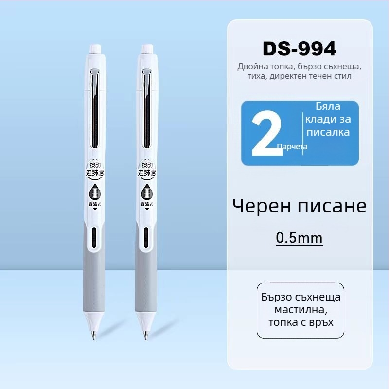 Dotted Stone DS-994 писалка с топче, пластмасов корпус, връх от неръждаема стомана, не се изтрива