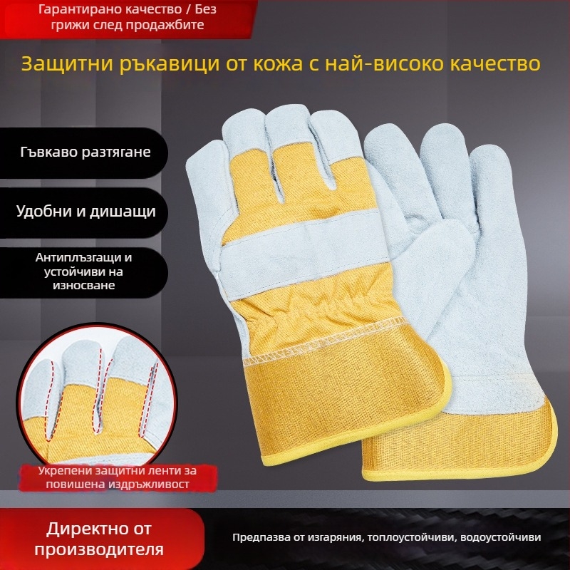 Телешки кожени ръкавици за заваряване, пълна длан и подплата от флис, за електрозаваряване и защита на строителството