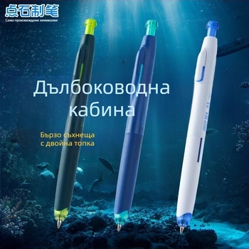 Гел писалка със безшумен механизъм, Марка: Dotted Stone, серия Deep Sea Cabin, пластмасов корпус, неизтриваема, връх: други материали