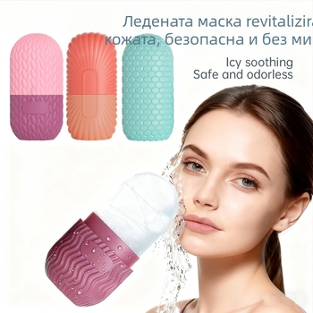 Силиконова ледена формичка за лице за охлаждане и масаж