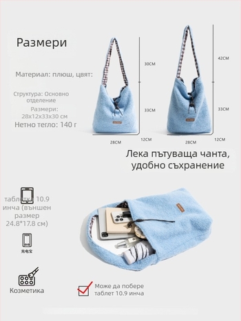 CKKUI Плюшена чанта за през рамо, цилиндрична форма, фланелен материал, закопчаване с връзка, подплата полиестер, зима 2025