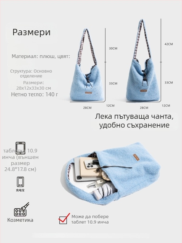 CKKUI Плюшена чанта за през рамо, цилиндрична форма, фланелен материал, закопчаване с връзка, подплата полиестер, зима 2025
