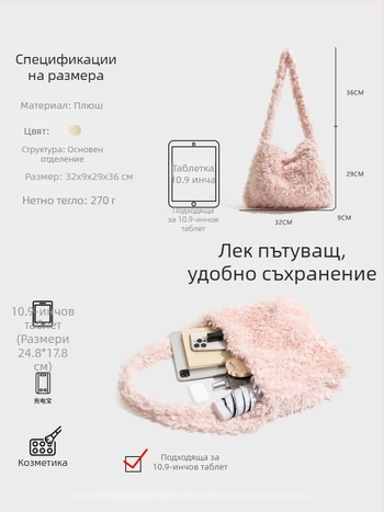 CKKUI Плюшена чанта за кръст с магнитно заключване, хоризонтална квадратна форма, джоб с цип, една презрамка, есен 2025