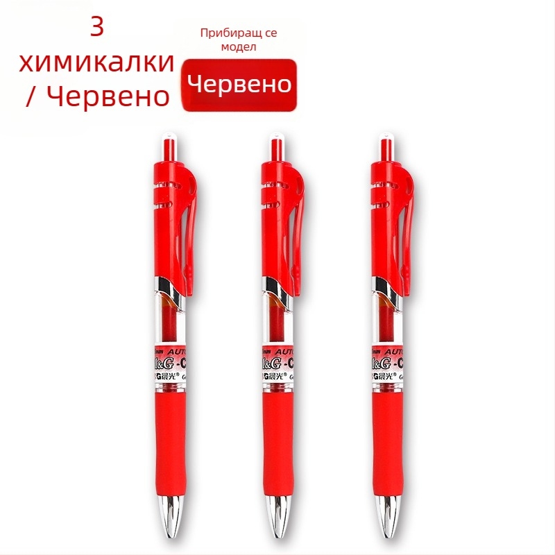 Morning Light писалка с натисков механизъм, червена гел писалка за корекции, за учители и ученици от гимназия и средно училище, подарък за Деня на учителя