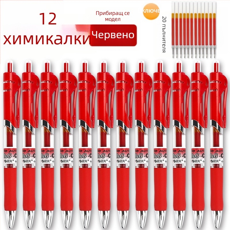 Morning Light писалка с натисков механизъм, червена гел писалка за корекции, за учители и ученици от гимназия и средно училище, подарък за Деня на учителя
