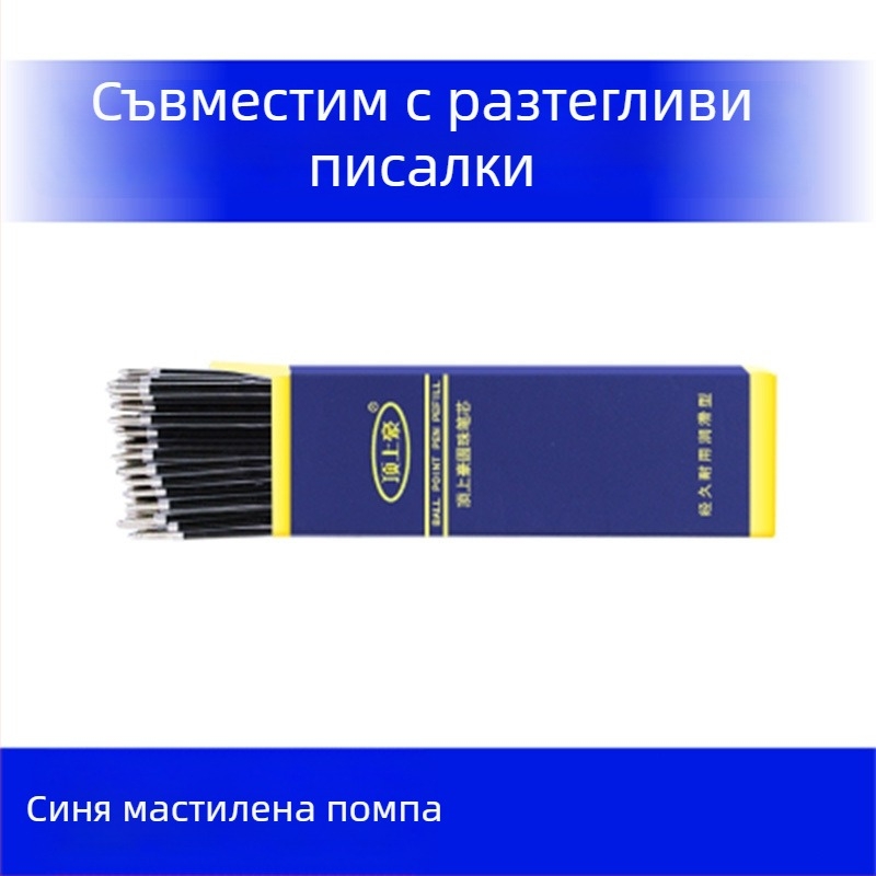 Рефил за шарикова писалка, маслена основа, бутонен тип, 0.7 мм, модел 1