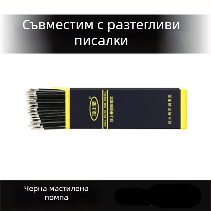 Рефил за шарикова писалка, маслена основа, бутонен тип, 0.7 мм, модел 1