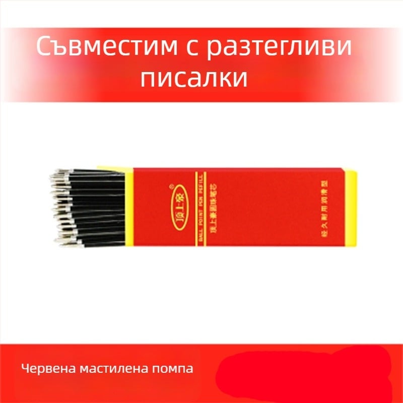 Рефил за шарикова писалка, маслена основа, бутонен тип, 0.7 мм, модел 1