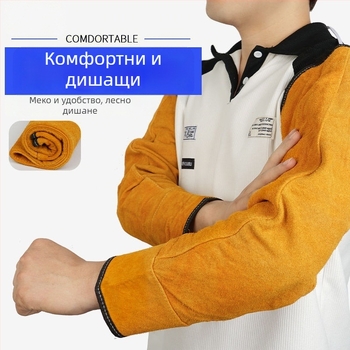 Кожени заваръчни ръкави за защита при заваряване
