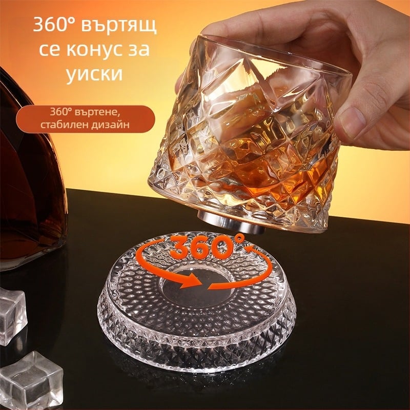 Уиски чаша с въртящо се кристално дъно, кристално стъкло, обем 201–300 ml, стил лек лукс