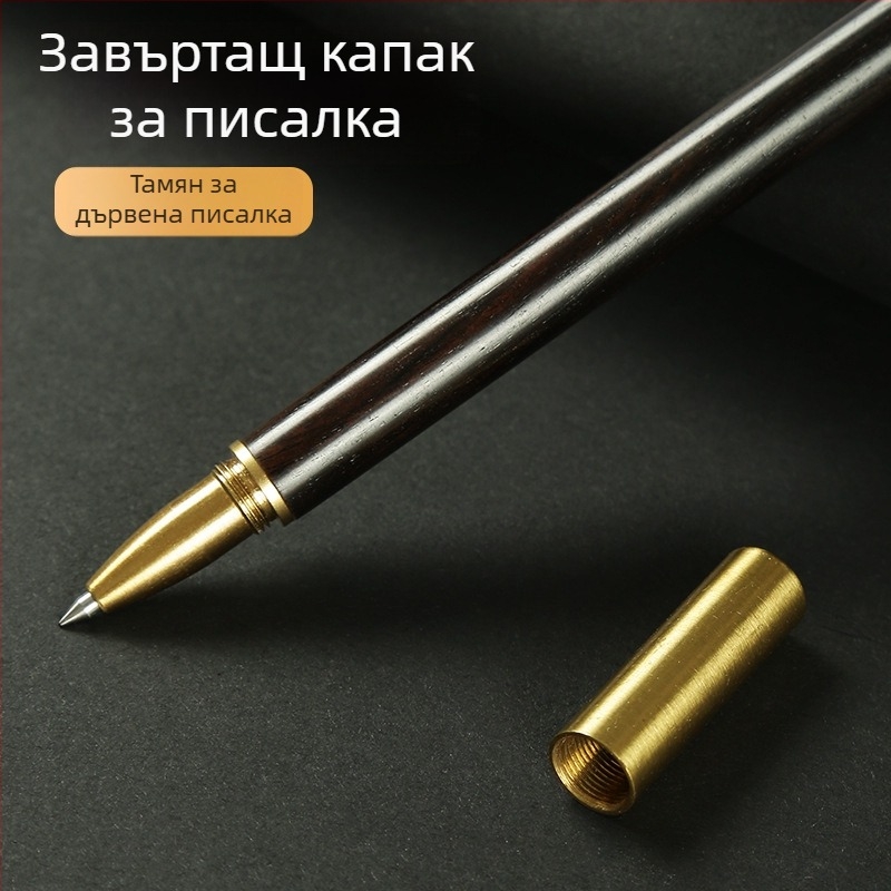 Писалка за подпис от сандалово дърво, с медно перо, двойна върхова част, завъртане на капака, подаръчна кутия