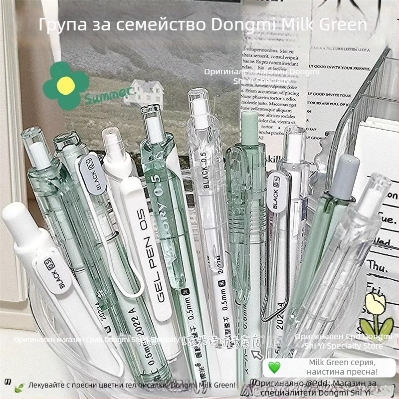 Писалка с четка, серия Dongmi Family Barrel, пластмасов корпус, връх: други материали