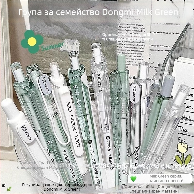 Писалка с четка, серия Dongmi Family Barrel, пластмасов корпус, връх: други материали