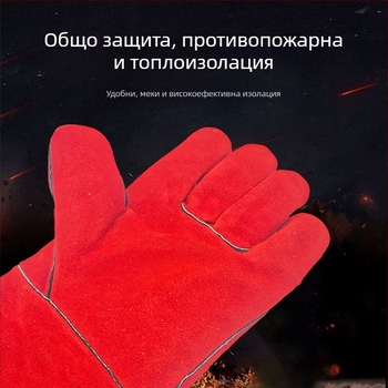 Заваръчни ръкавици от двойнослойна набук говежда кожа | висока температура, топлоизолация, износоустойчивост