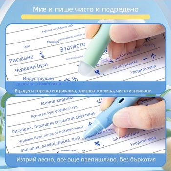 TrueColor изтриваща писалка за практикуване на писане в началното училище, градиентен дизайн, унисекс, сменяема торбичка за мастило (Система за мастило: торбичка; Върх: иридиев върх; Корпус: пластмаса; Модел: вертикална; Персонализация: Да)