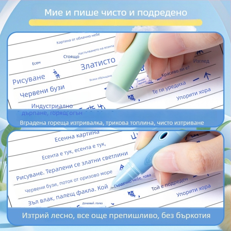 TrueColor изтриваща писалка за практикуване на писане в началното училище, градиентен дизайн, унисекс, сменяема торбичка за мастило (Система за мастило: торбичка; Върх: иридиев върх; Корпус: пластмаса; Модел: вертикална; Персонализация: Да)