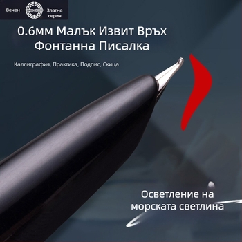Yongsheng 0,6 мм компактно заострено перо писалка за възрастни, корпус от ебонитово дърво, калиграфска писалка с извито перо