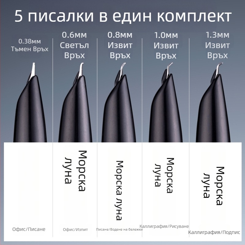 Yongsheng 0,6 мм компактно заострено перо писалка за възрастни, корпус от ебонитово дърво, калиграфска писалка с извито перо