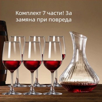 Комплект чаши за вино, Европейски стил кристални чаши, Нов китайски стил, пуснат през 2023 г.