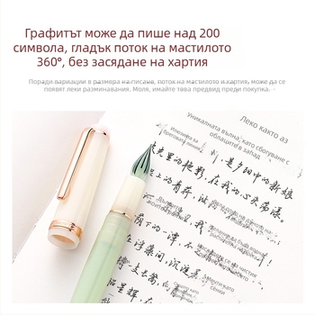 Стъклено перо за дип‑писалка, EF 0.38mm, марка Pick Ink — удължава живота на писалката