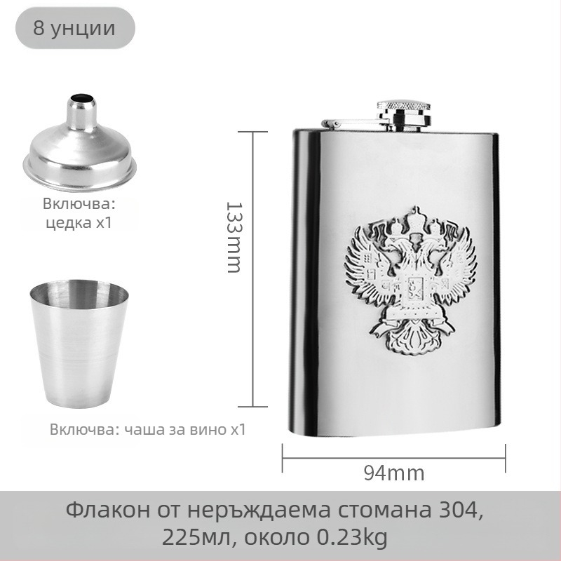 Комплект плоски бутилки за вино от 304 неръждаема стомана, за къмпинг и открити условия, модерен минималистичен стил, пускан през 2025