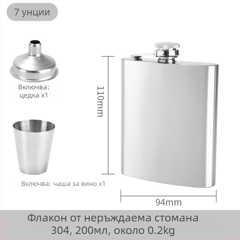 Комплект плоски бутилки за вино от 304 неръждаема стомана, за къмпинг и открити условия, модерен минималистичен стил, пускан през 2025