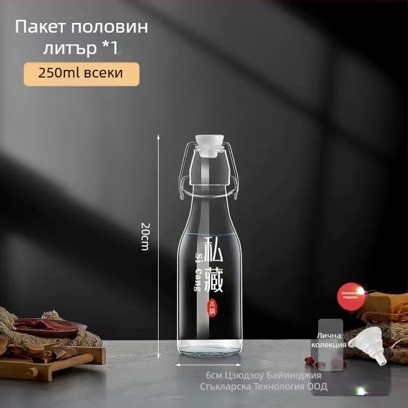 Yutian запечатана стъклена бутилка за вино — модерен минималистичен стил, единична опаковка, печатен логотип, възможност за частна марка