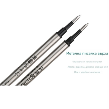 Рефил за HERO Signature Pen, 0.5 мм, метал, универсален, съвместим с модели 233/3102/843/845